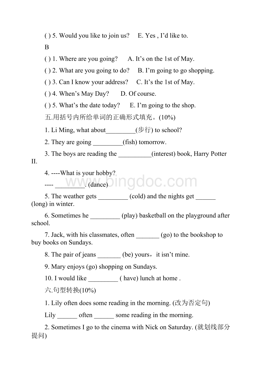 小升初英语考试真题及答案.docx_第3页