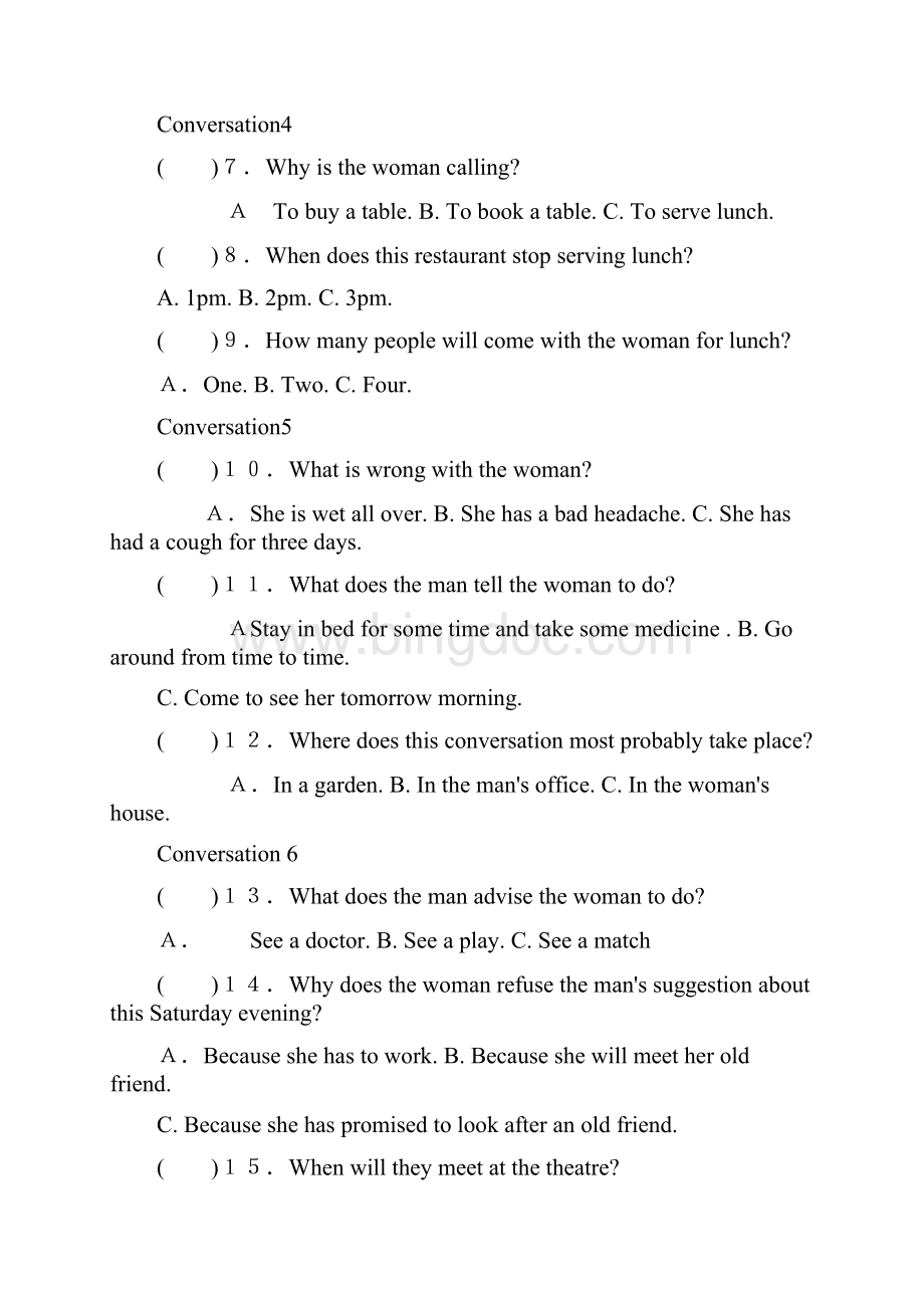 高二上学期期末考试英语试题 含答案VIII.docx_第2页