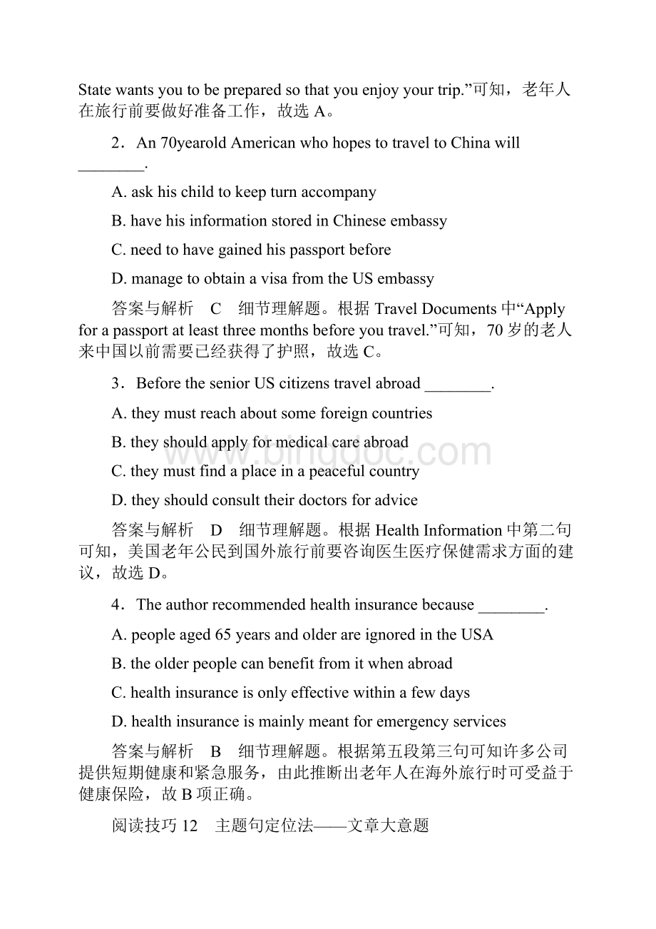 版赢在微点 高考复习顶层设计英语复习习题选修六题组提分练26 Word版含答案.docx_第3页