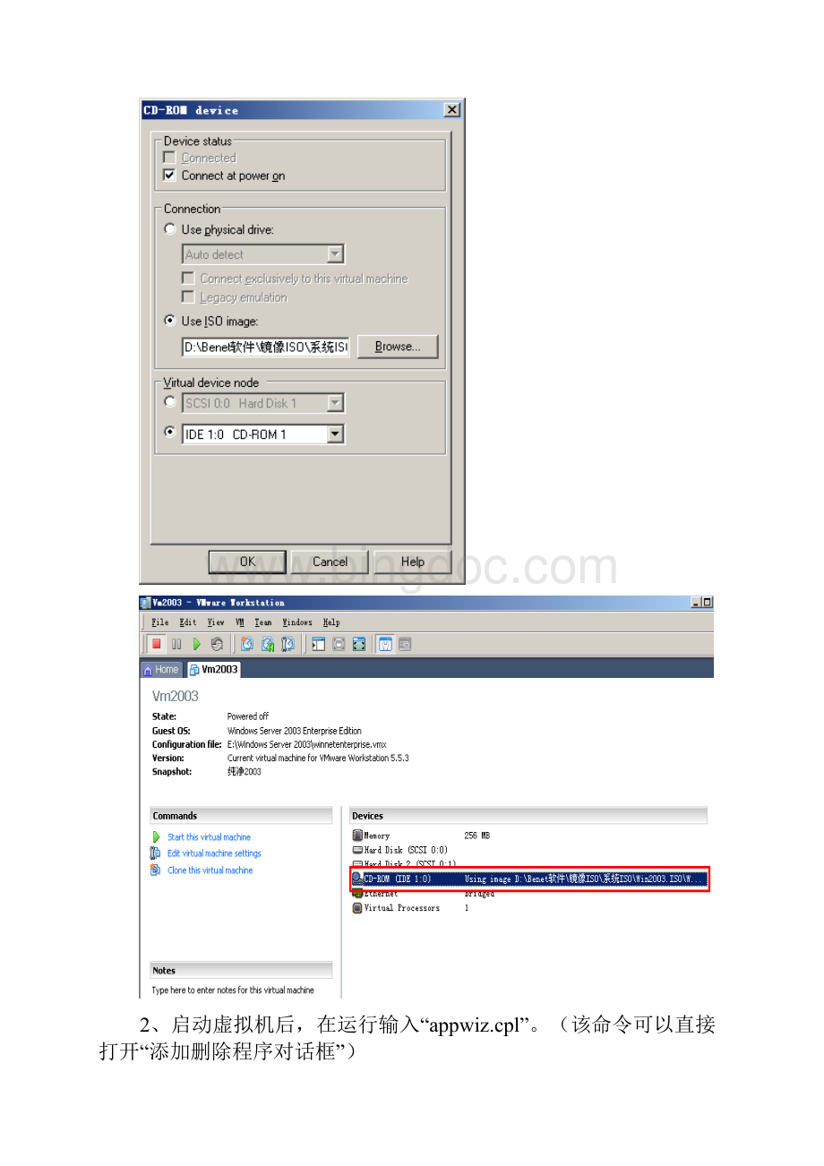 Sniffer抓包实验Word格式文档下载.docx_第3页