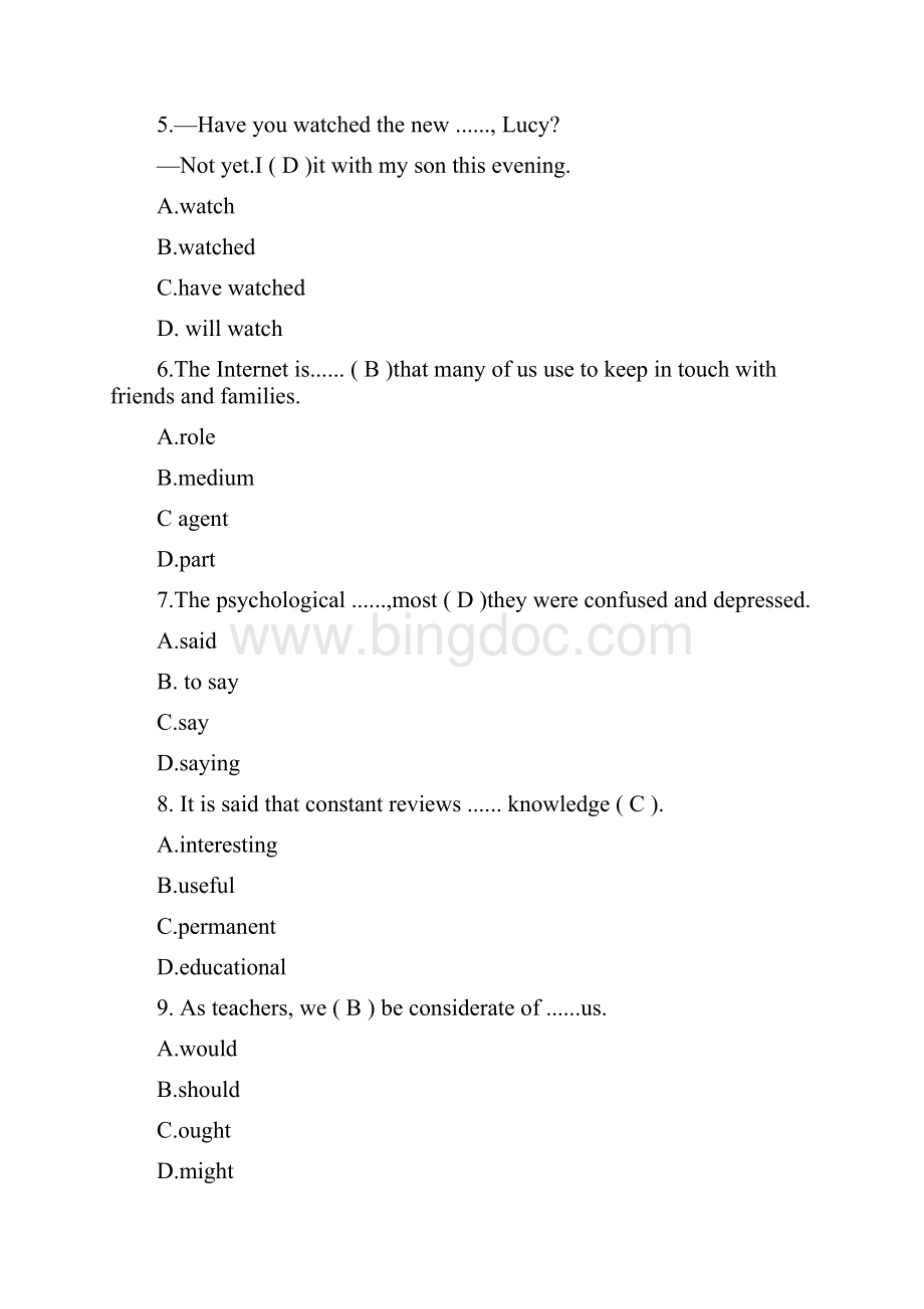 江西教师招聘考试《小学英语》真题及解析.docx_第2页