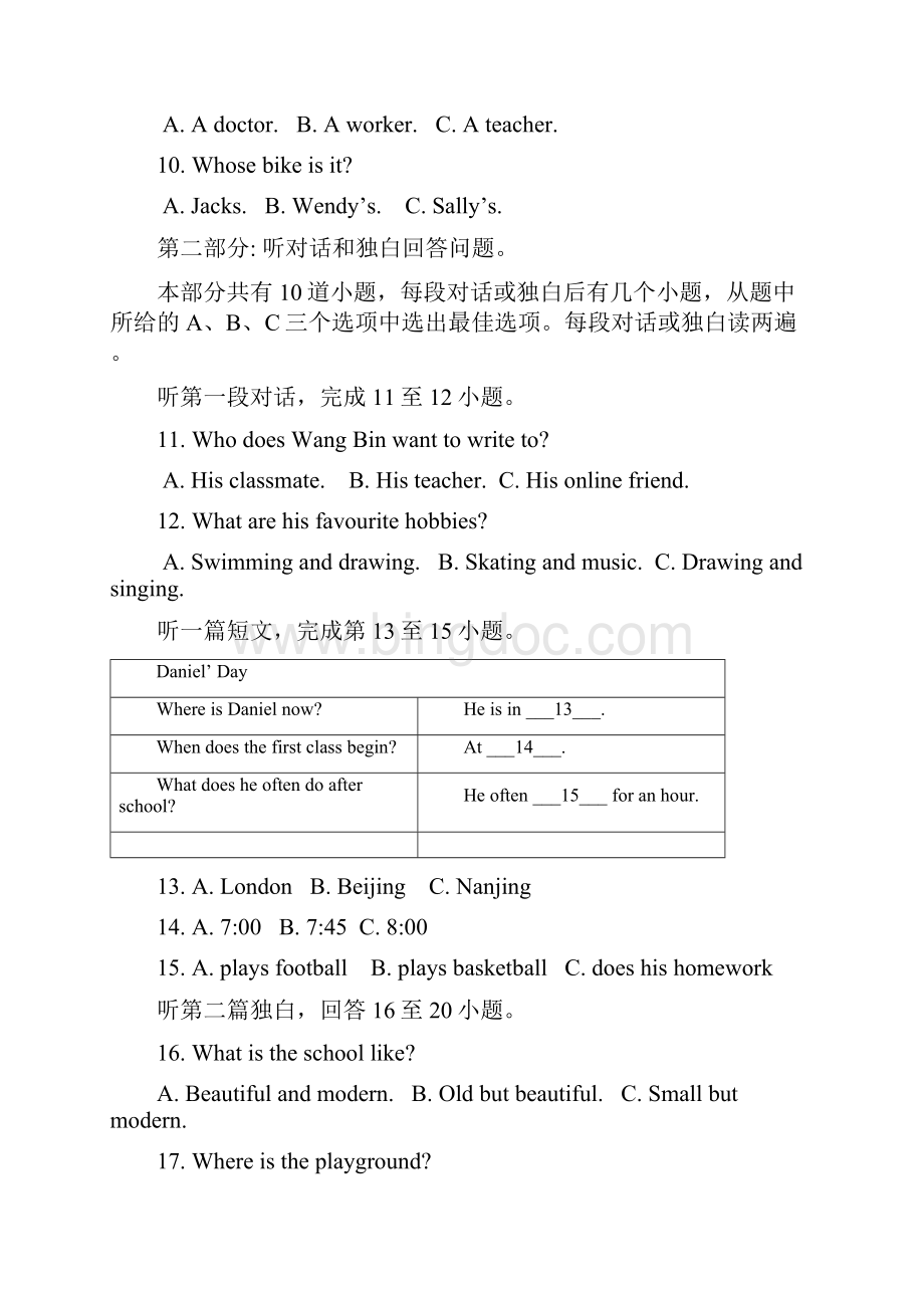 最新学年秋学期期中测试英语译林版七年级英语试题卷一Word文档下载推荐.docx_第3页