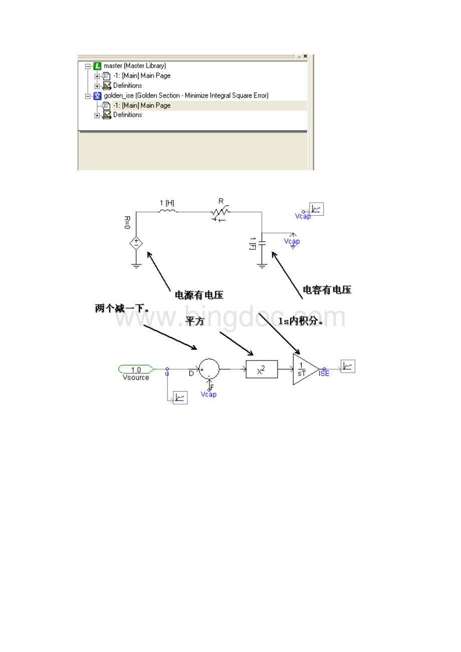 PSCAD例子的学习对部分example的解释Word格式.docx_第2页