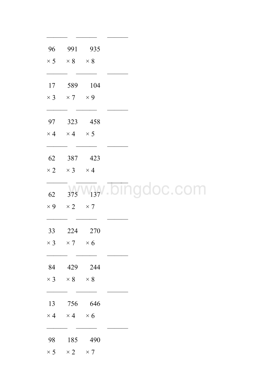 人教版三年级数学上册多位数乘一位数的竖式乘法 136Word格式文档下载.docx_第3页