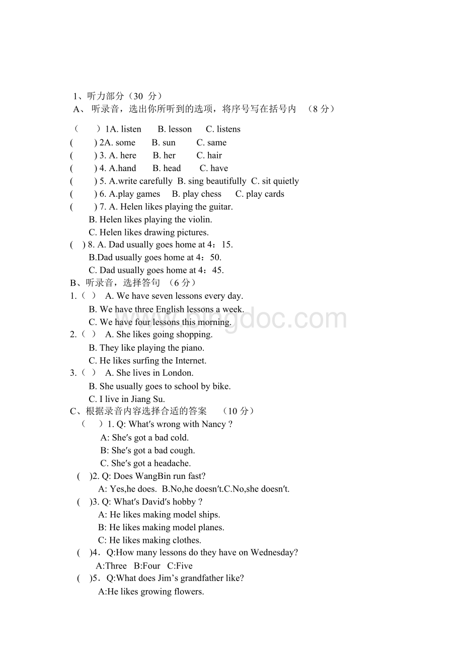 译林版小学英语5B期中测试卷(含听力材料和答案).doc