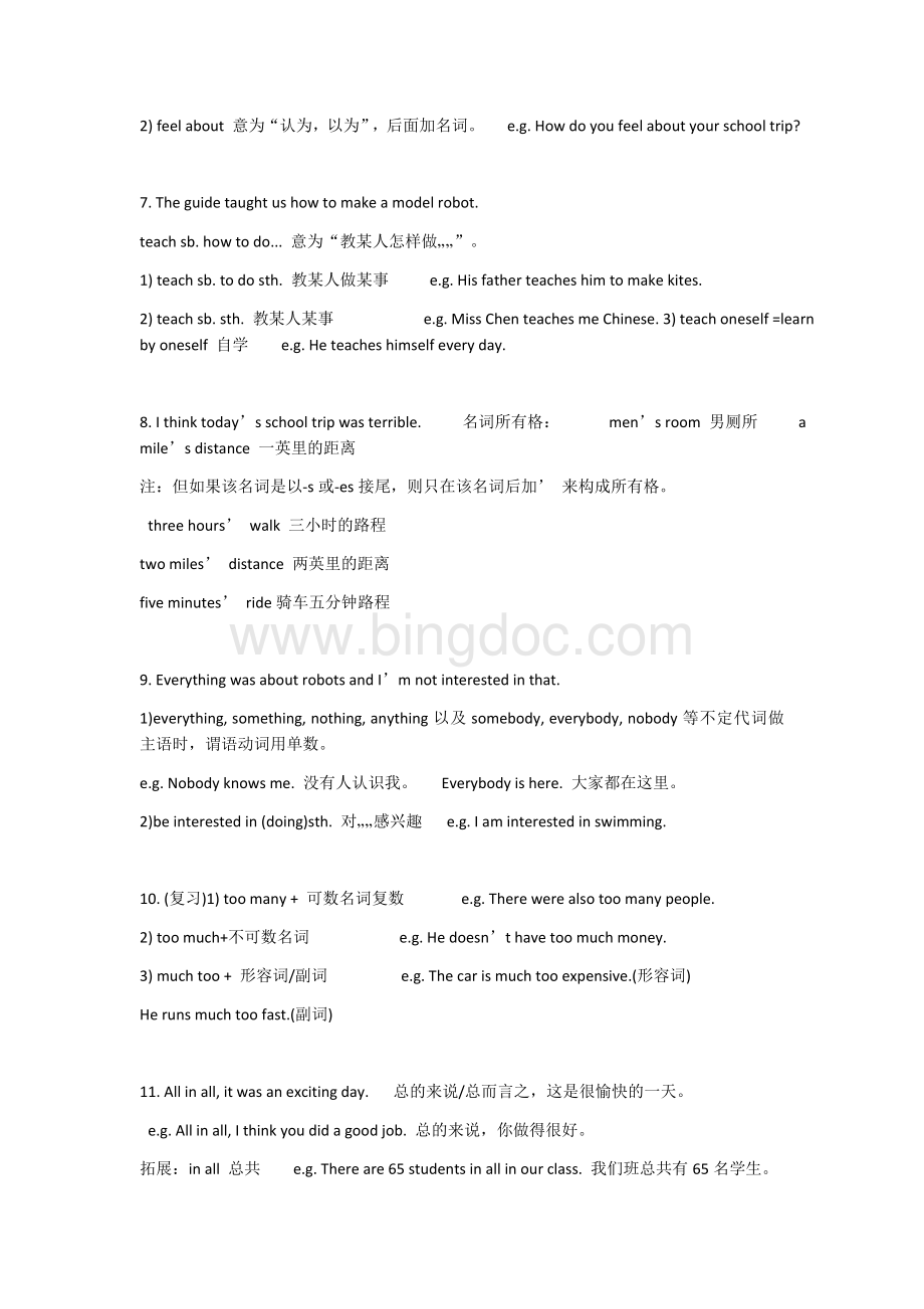 人教版七年级下册英语11、12单元知识点总结Word文档格式.docx_第3页