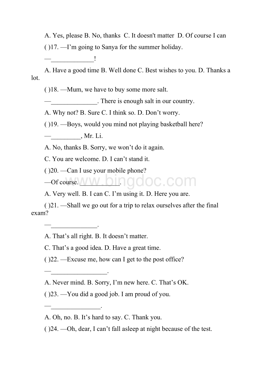 中考英语单项选择题分类汇总交际用语.docx_第3页