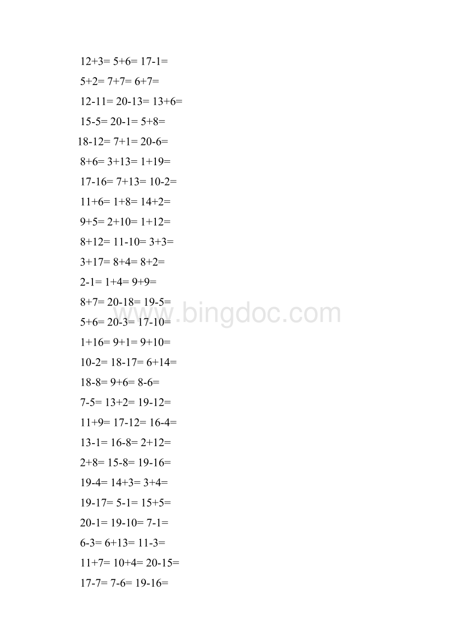 一年级20以内加减法口算1000题.docx_第2页