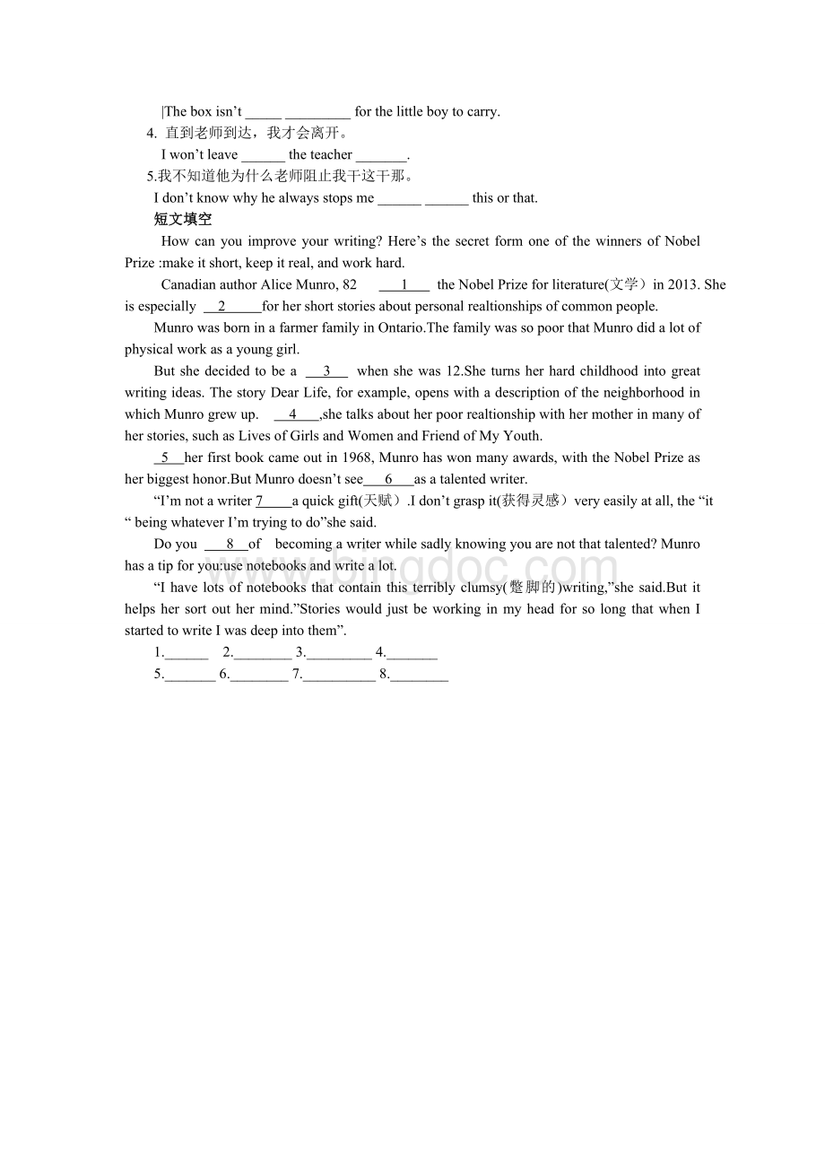 重庆八中初2015级初三下中考英语强化训练一.doc_第3页