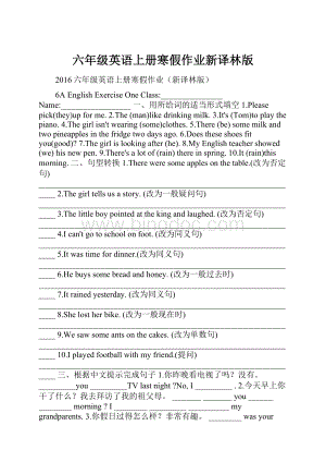 六年级英语上册寒假作业新译林版.docx