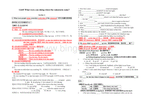 新人教版八年级下Unit知识点讲解.doc