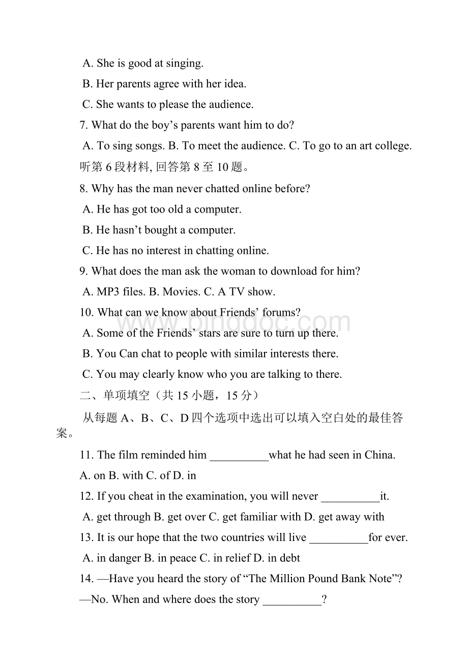 广东省广州市普通高中学年高一英语月考试题2Word下载.docx_第2页