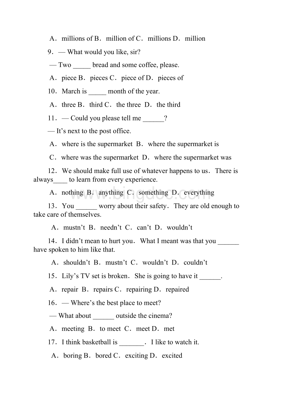 北京海淀区高三英语查漏补缺题.docx_第2页