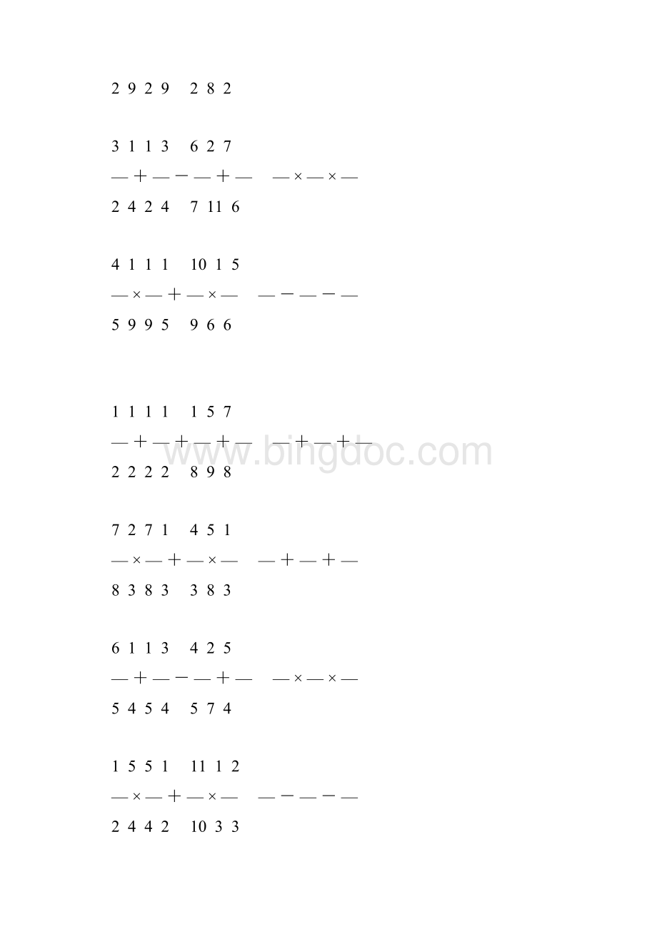 小学六年级数学上册计算题大全 82Word格式.docx_第2页