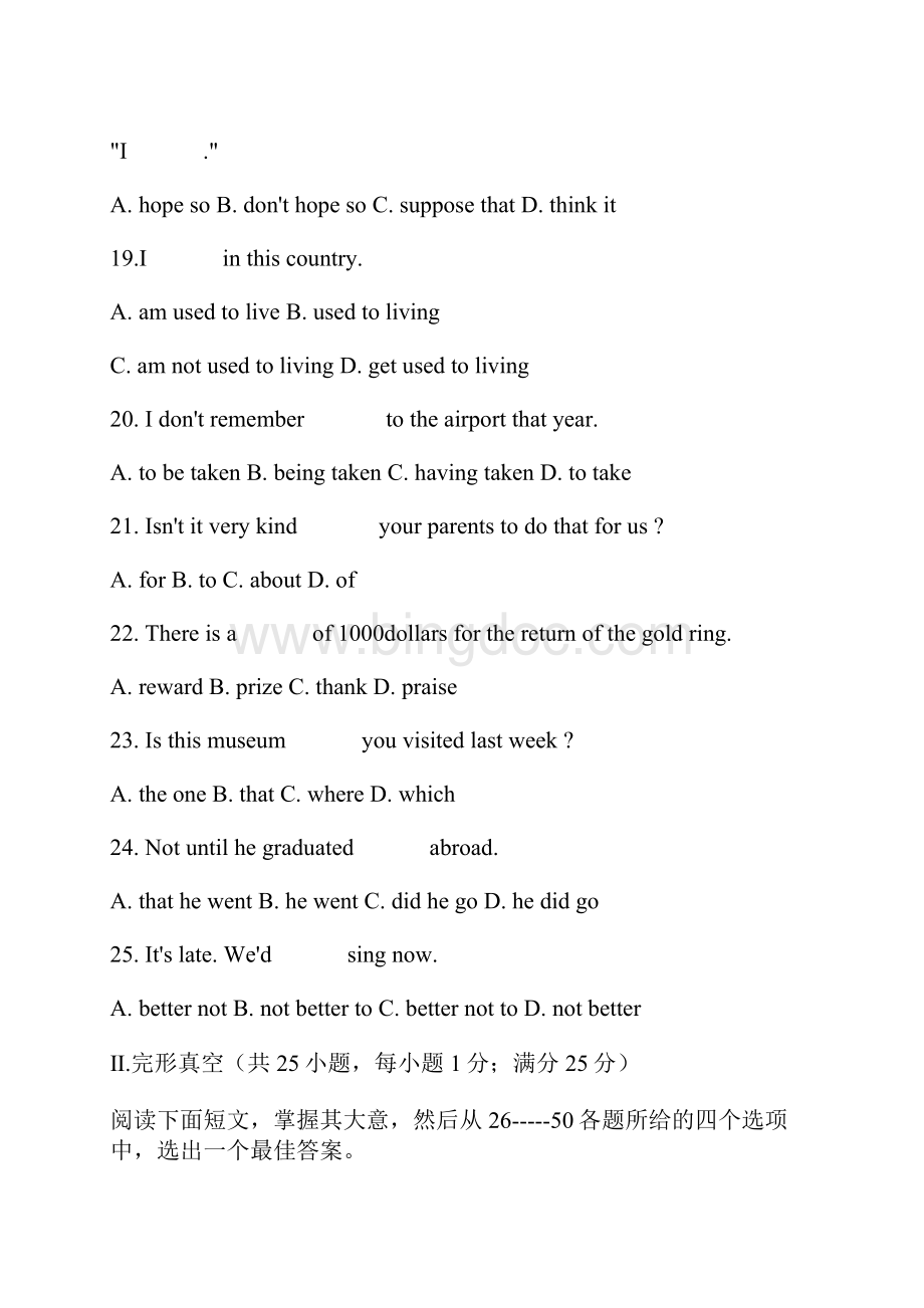 高考英语模拟试题3.docx_第3页