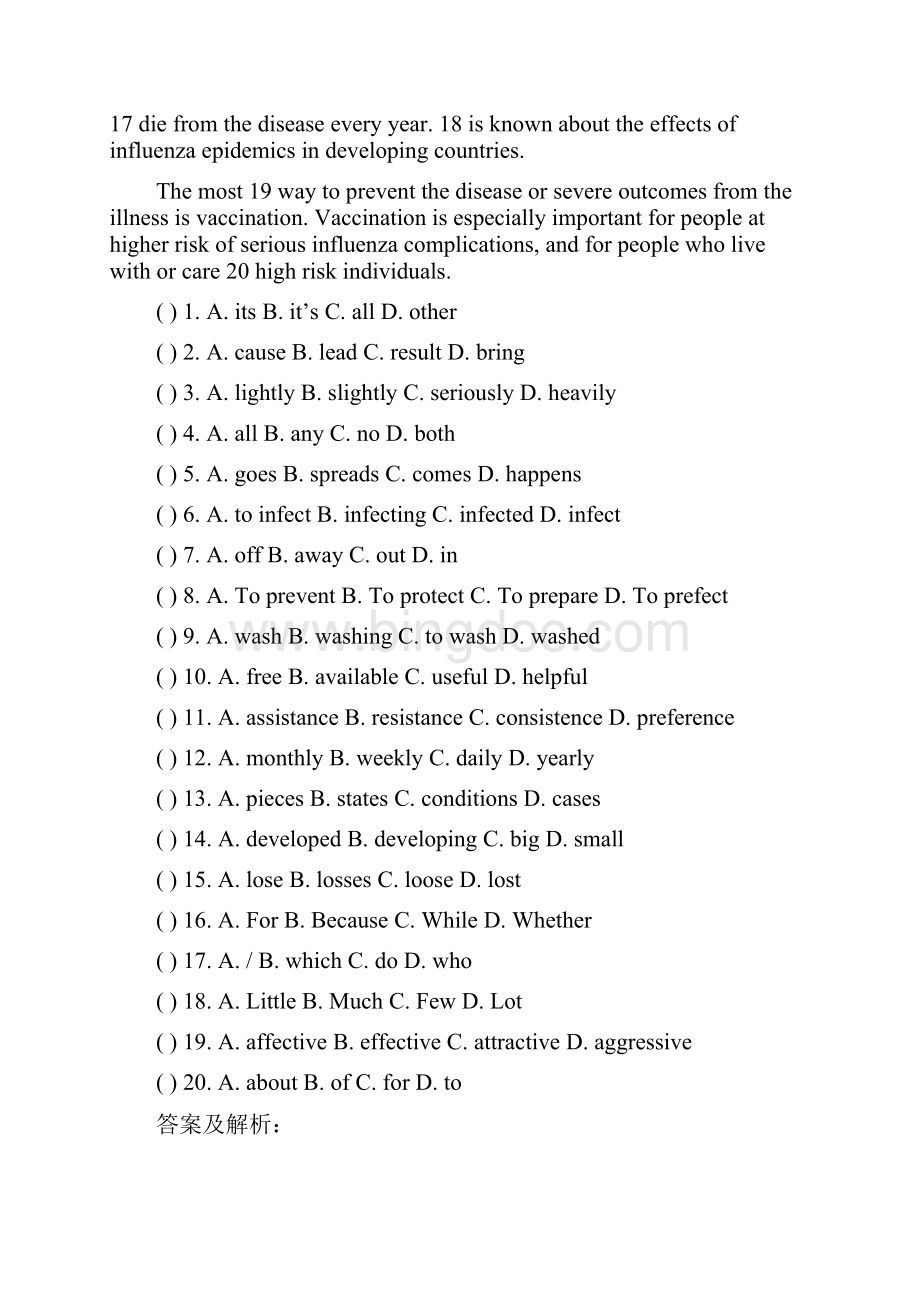 冲刺高考英语二轮复习完形填空专项演练五套附答案并解析精品Word文档格式.docx_第2页