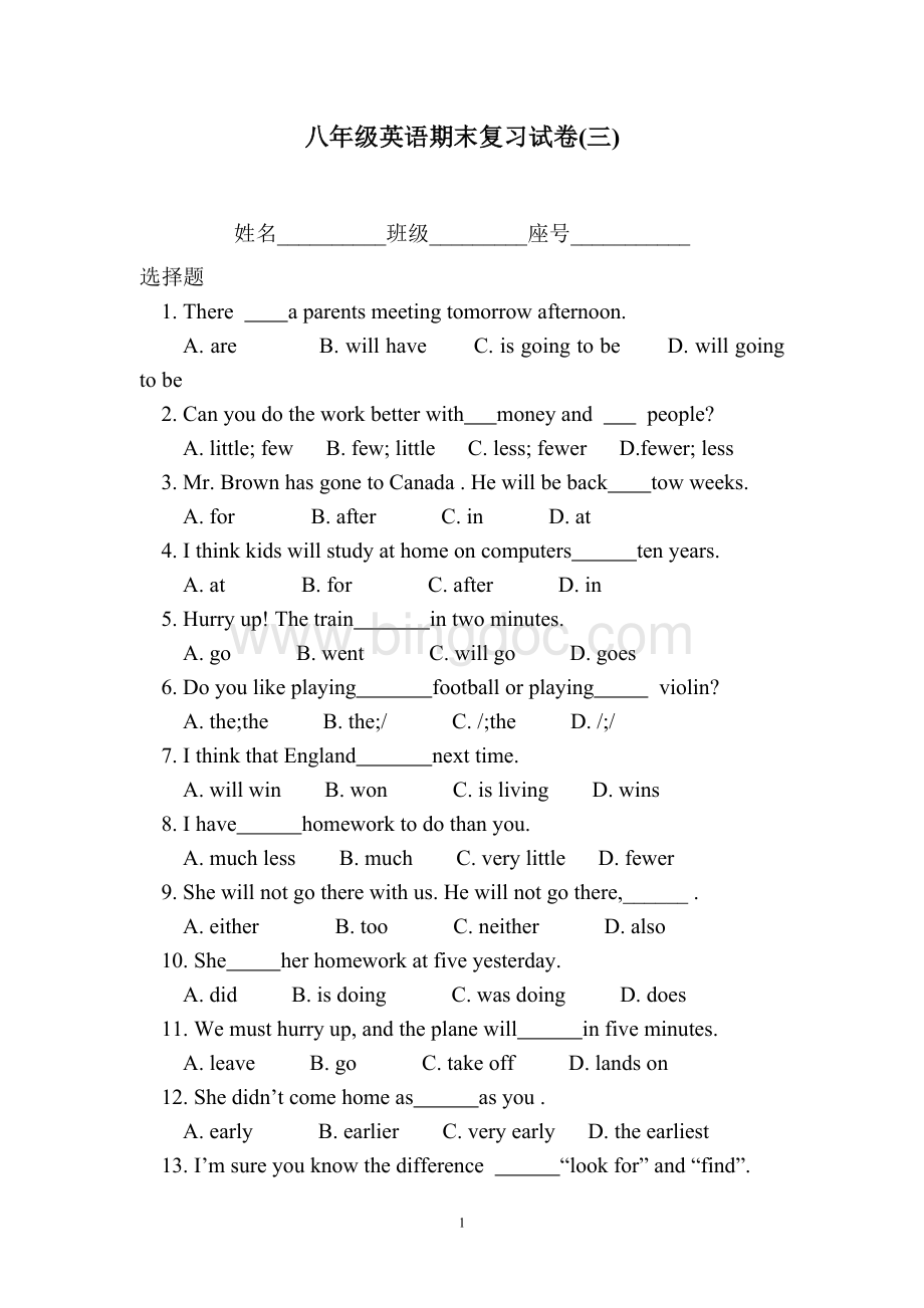 八年级英语期末复习试卷(三).doc_第1页