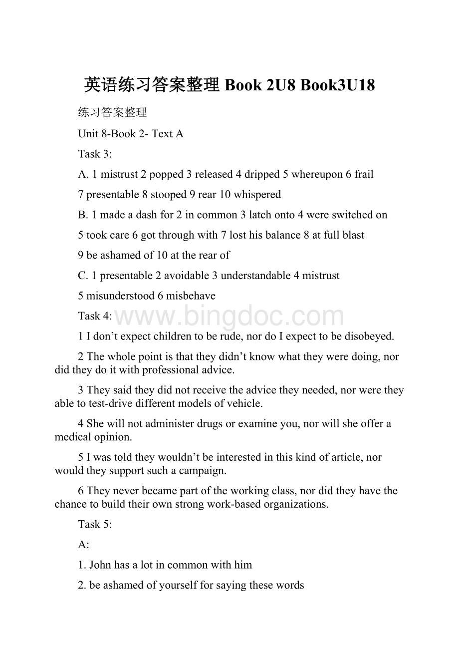 英语练习答案整理Book 2U8Book3U18.docx_第1页