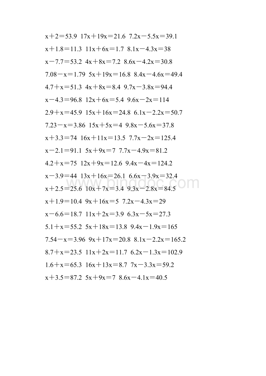 五年级数学上册解方程专项训练 126.docx_第3页