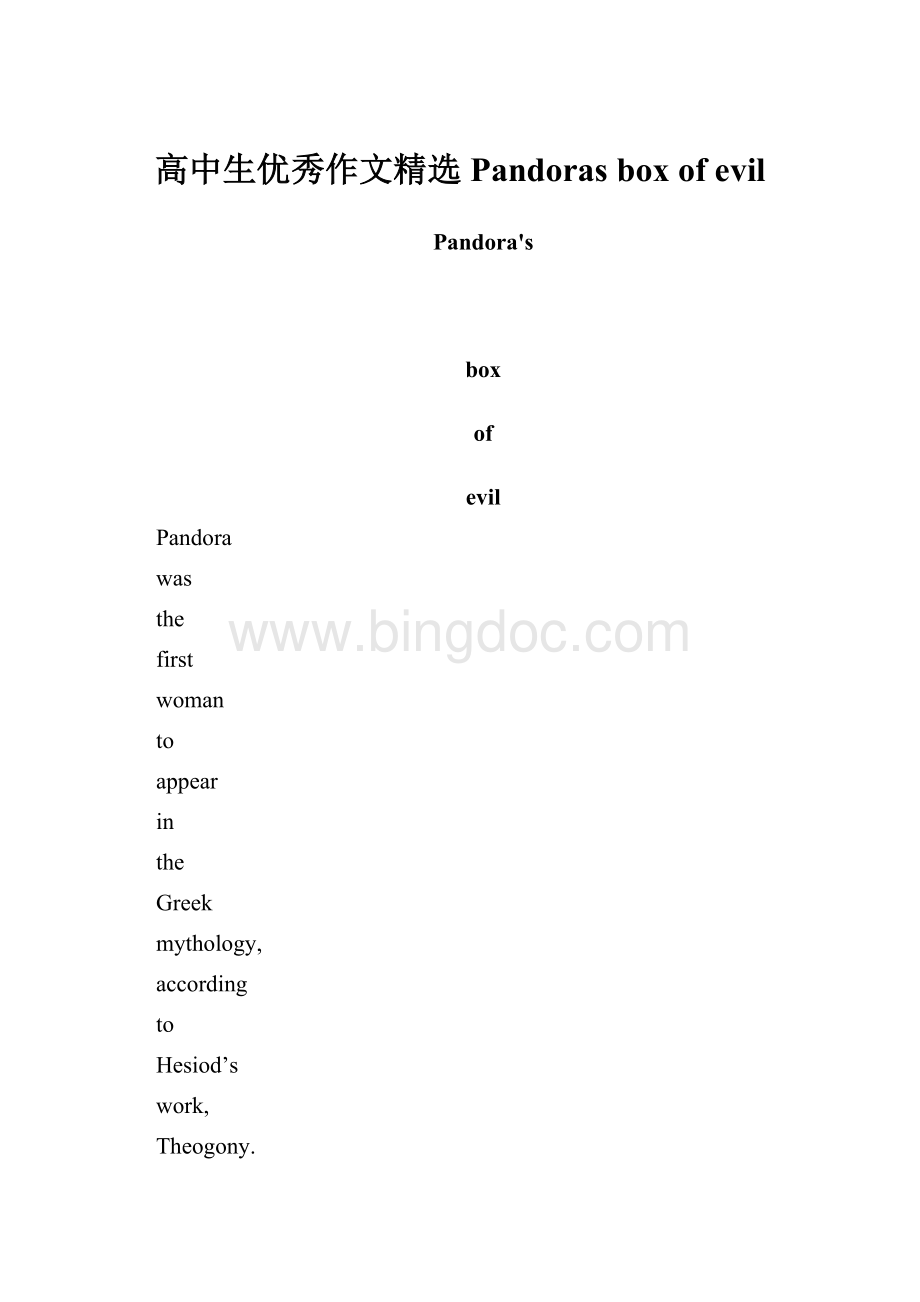 高中生优秀作文精选Pandoras box of evilWord文档格式.docx_第1页