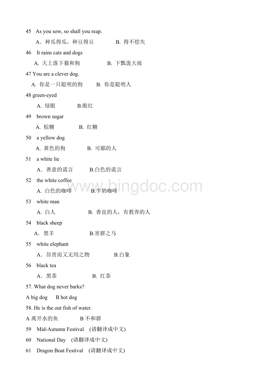 小学趣味英语题及答案Word文档格式.doc_第3页