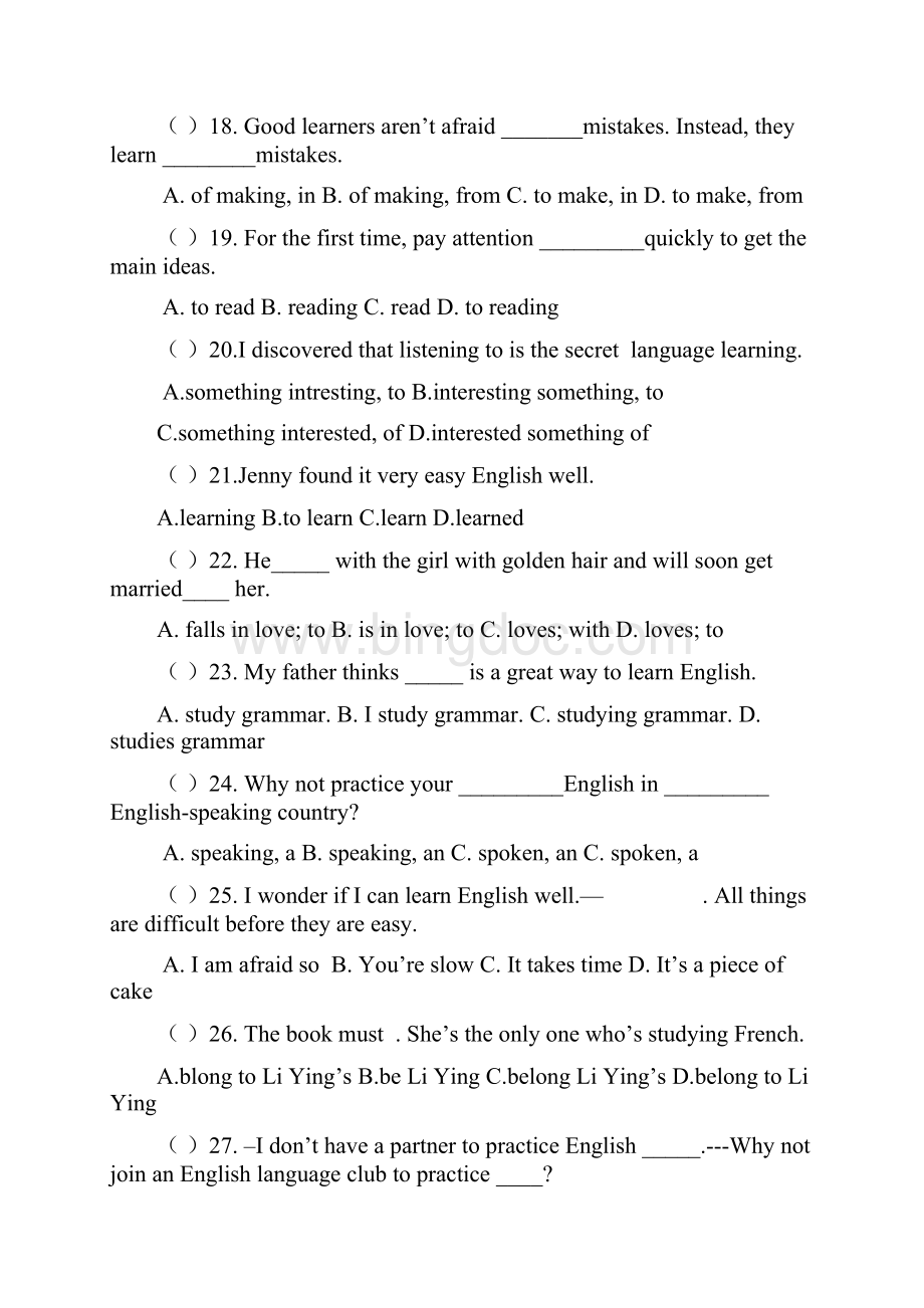 人教版九年级英语上册期末总复习精选试题含答案1.docx_第3页
