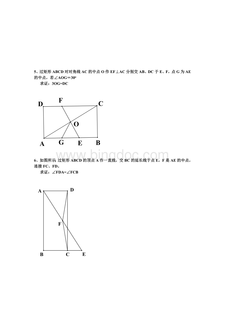 《直角三角形斜边上的中线等于斜边的一半》的专题训练.doc_第3页