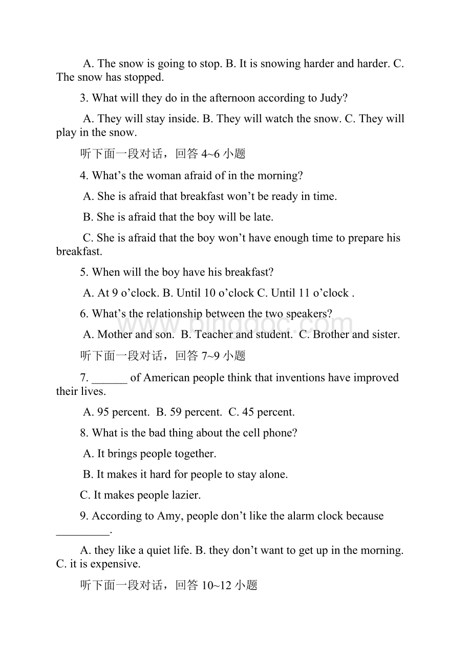 初三英语综合测试试题及答案.docx_第2页