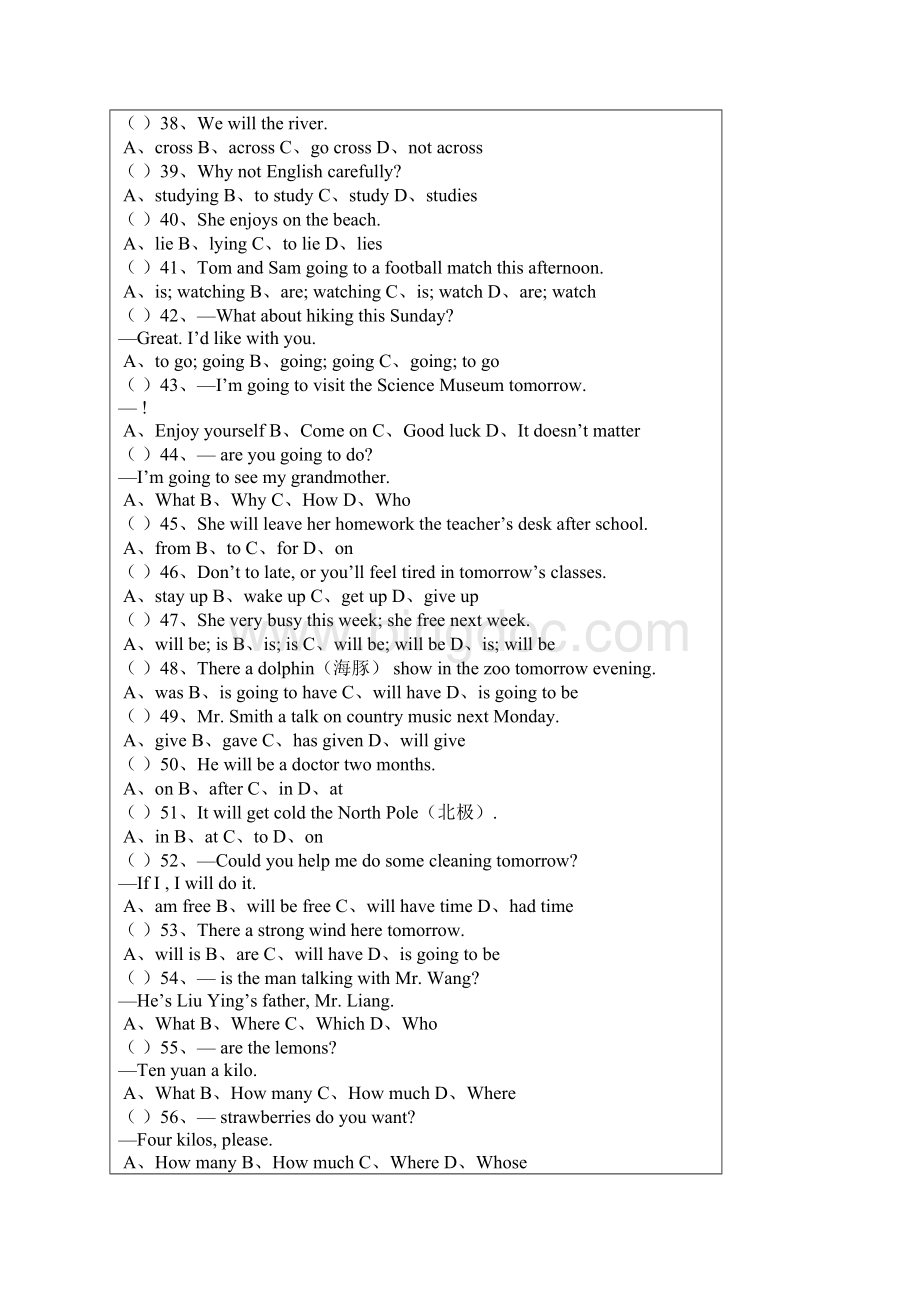 七年级下册英语选择题复习题.docx_第3页