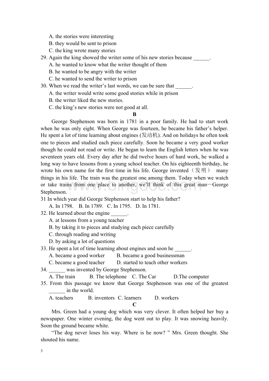 鲁教版七年级下册英语期末检测题.doc_第3页