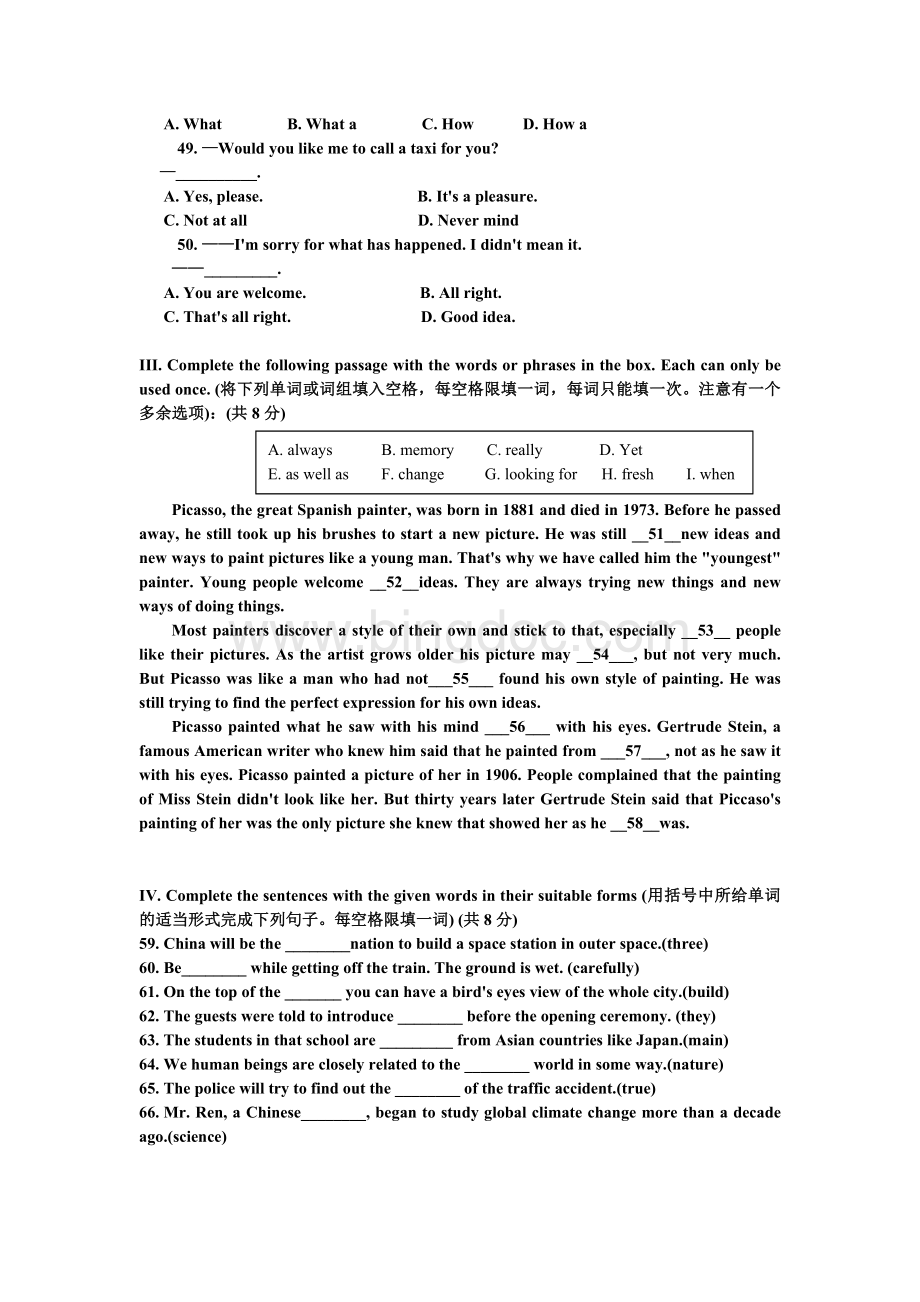 上海黄浦区初三英语一模试卷Word下载.doc_第2页