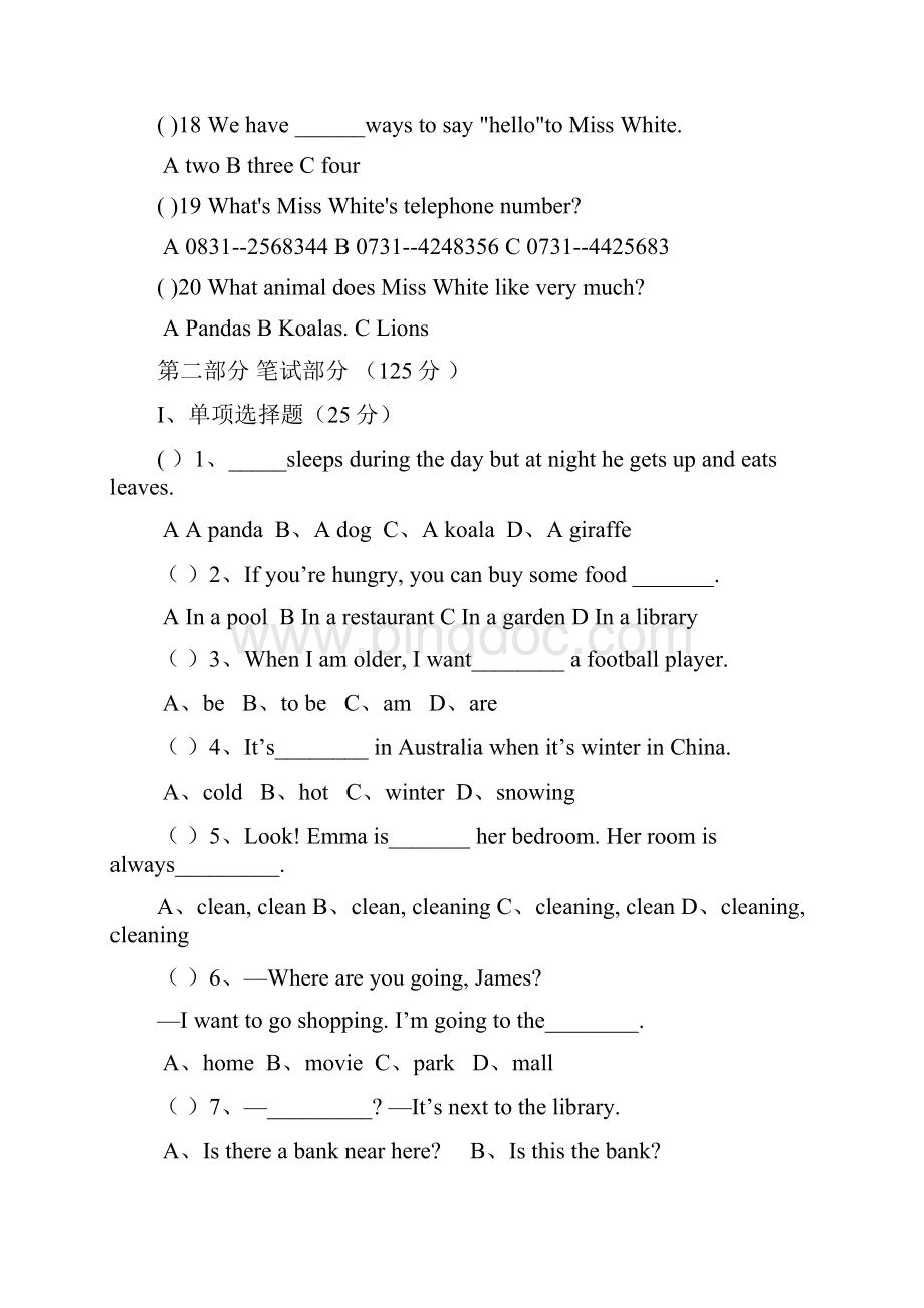 新目标通江三中七年级下英语期中试题及答案Word文档格式.docx_第3页