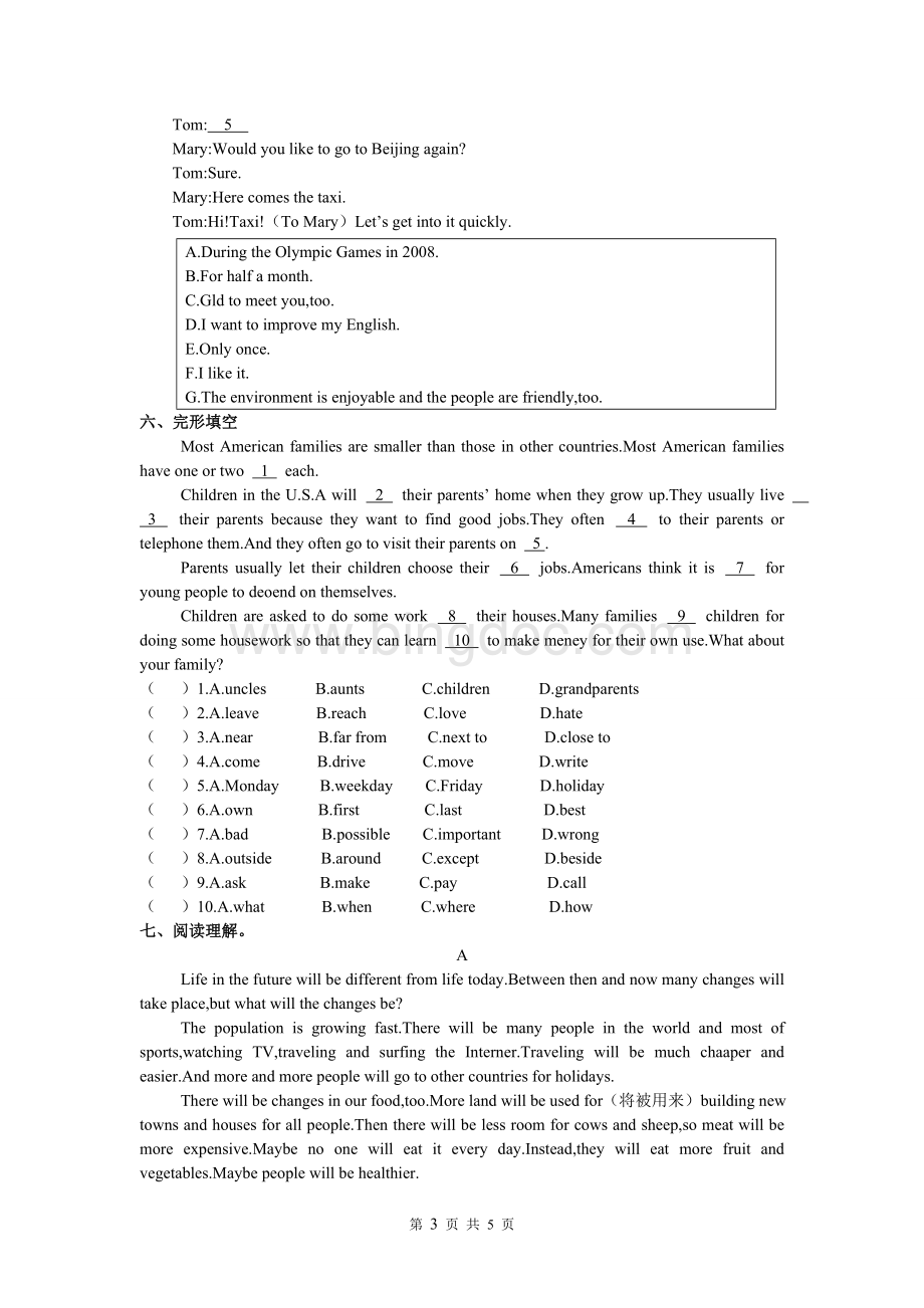 仁爱版九年级上英语Unit1-Topic1同步练习及答案.doc_第3页