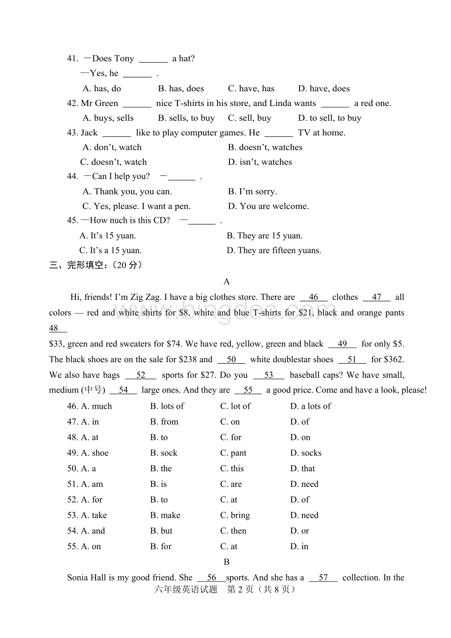 鲁教版六年级英语上册期末试题及答案.doc_第2页