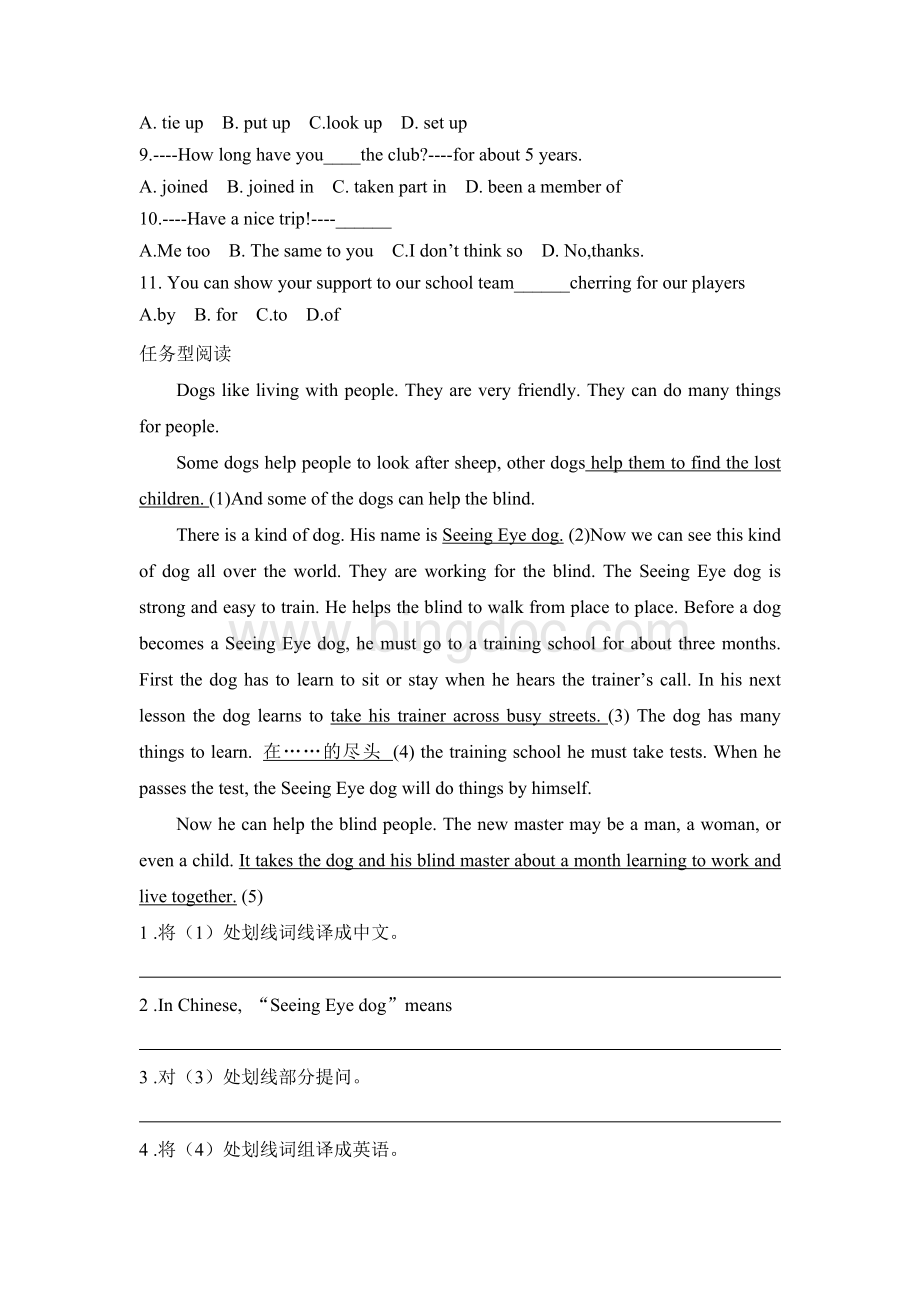 译林版8年级英语第六单元练习题.doc_第2页