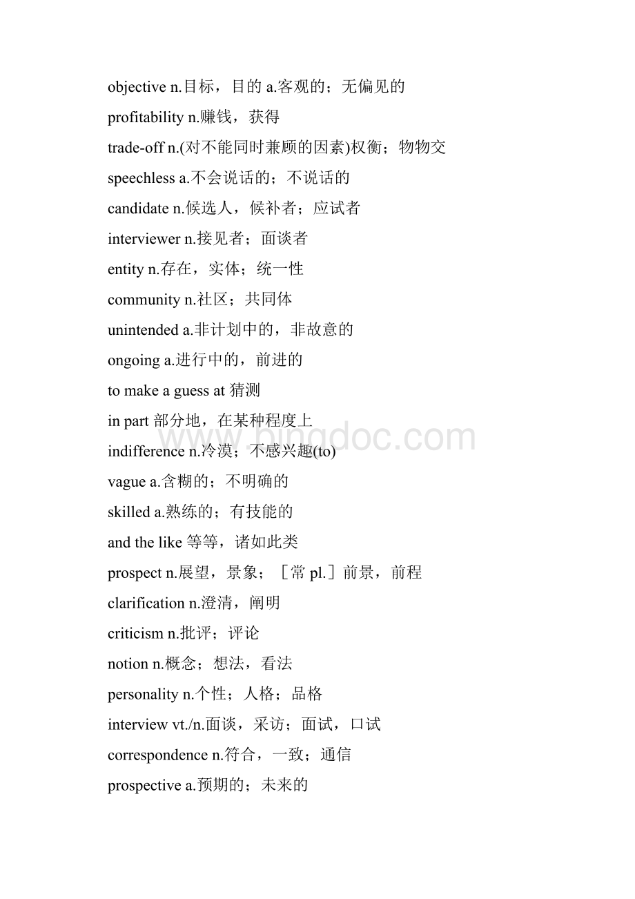 最新全国考研资料英语二核心词汇打印版doc.docx_第2页