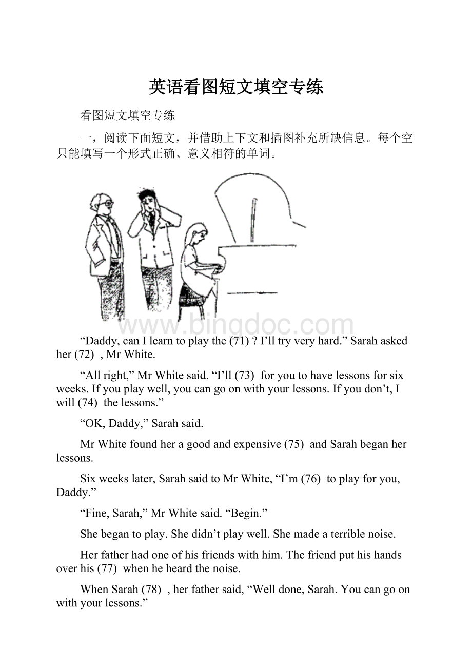 英语看图短文填空专练Word文档格式.docx