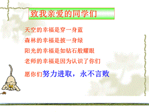 人教版有理数的乘方课件1[1].5.1--乘方(1).ppt