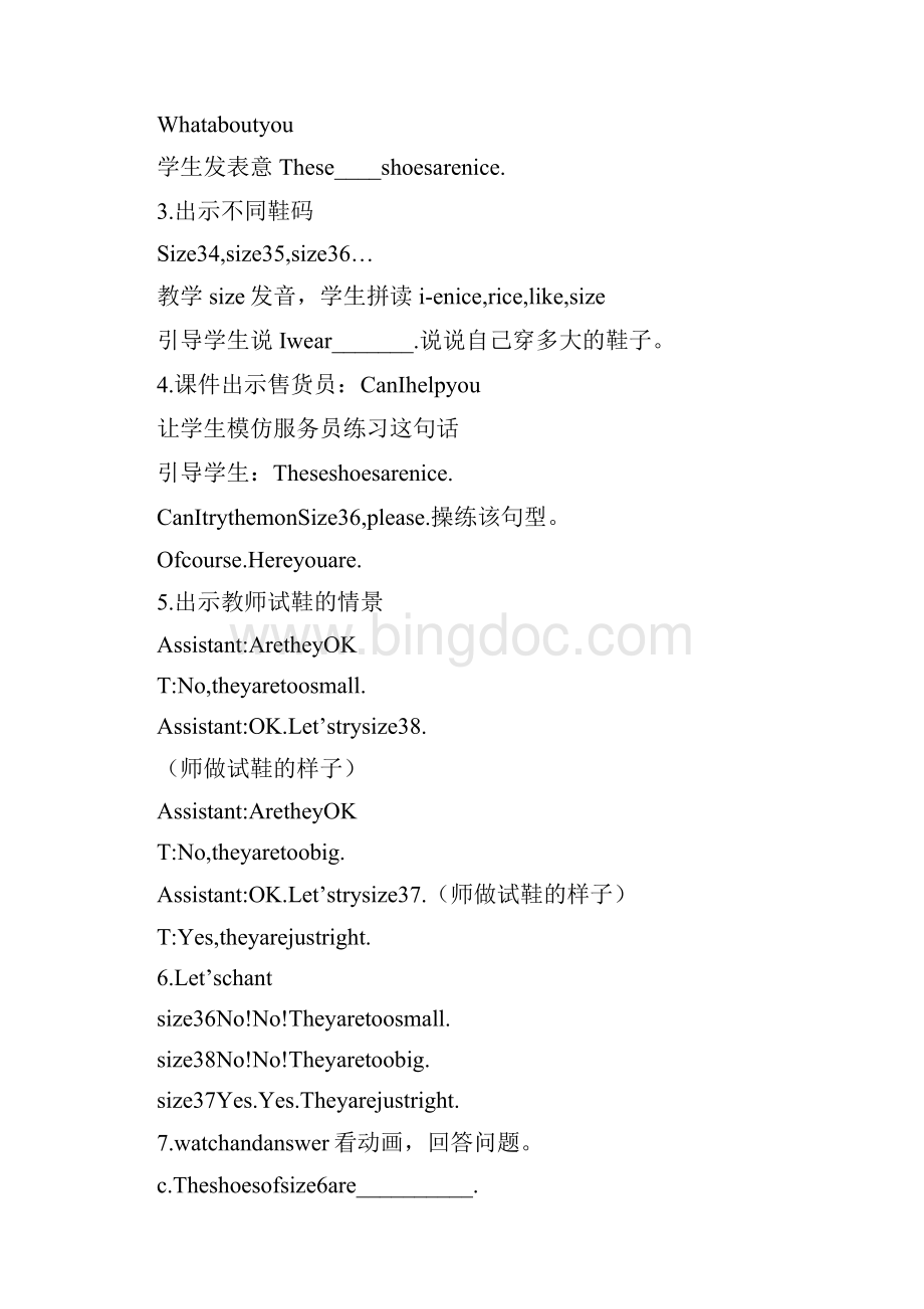 UnitSho ing教案.docx_第2页