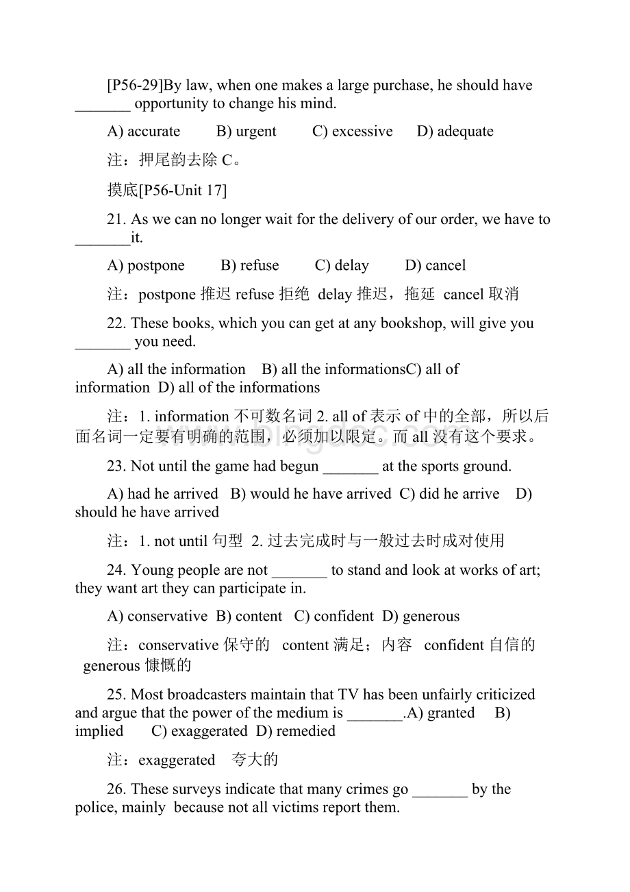 新东方英语学习笔记4530天英语四级90分之词汇篇Word格式.docx_第2页