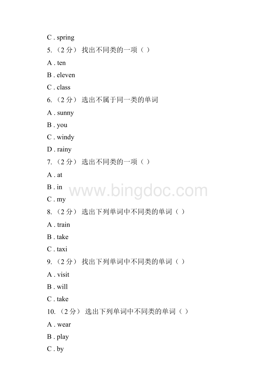 海口市英语五年级下册期末复习Unit 1单项选择.docx_第2页