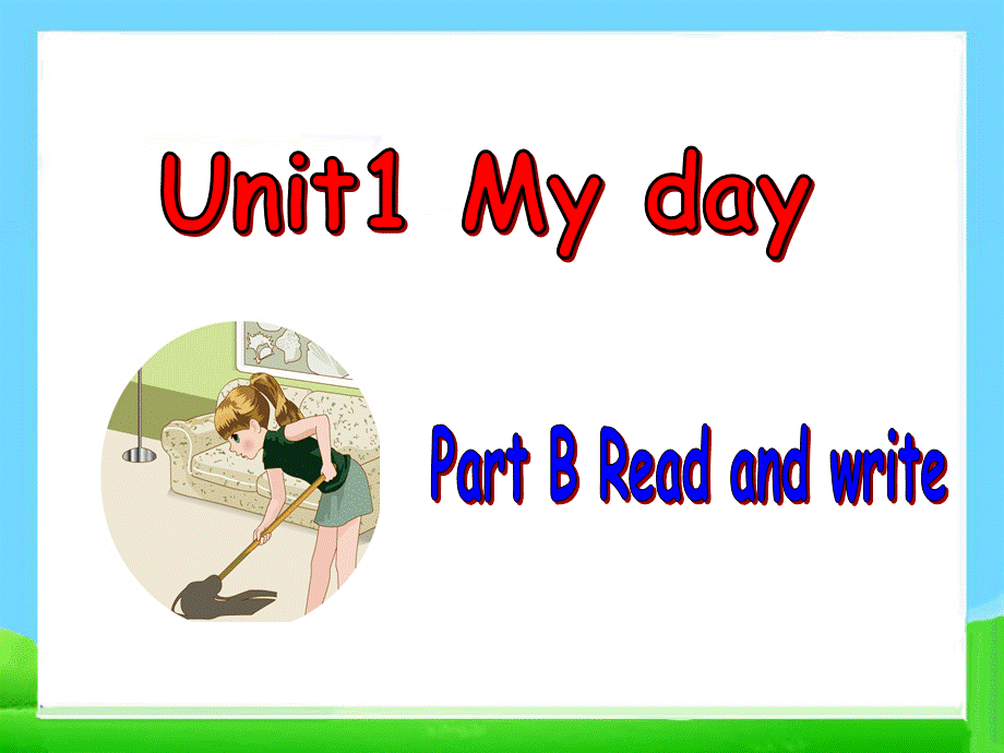 新版PEP五年级下册unit-1-my-day-Part-B-read-and-write.ppt_第1页