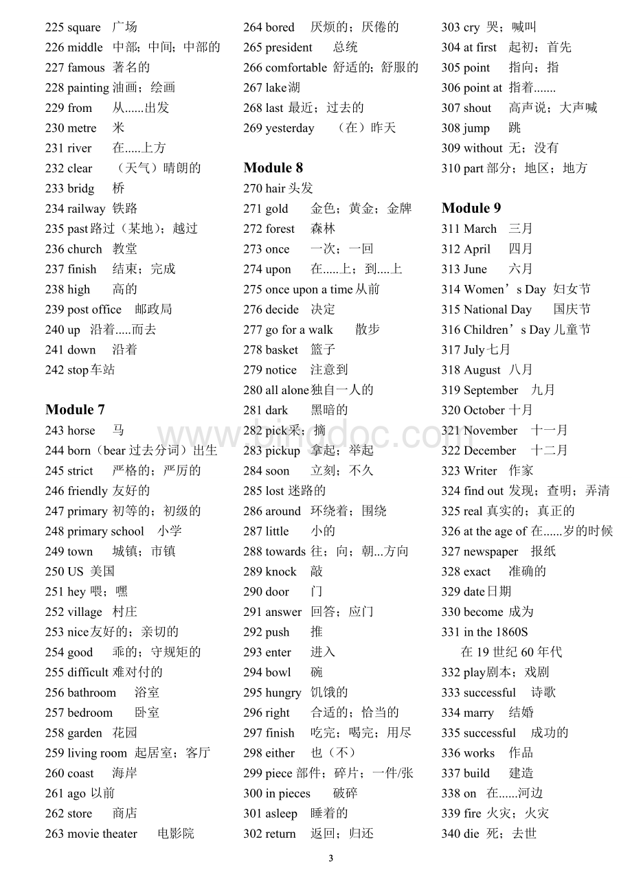 新外研版英语七年级下册全册单词.doc_第3页