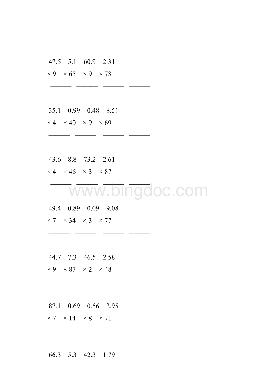 人教版五年级数学上册小数乘整数竖式计算题精选一线教师 强烈推荐 171.docx_第3页