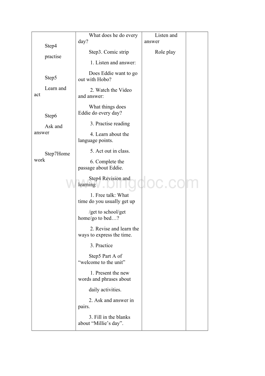 7A Unit4My day教案.docx_第2页