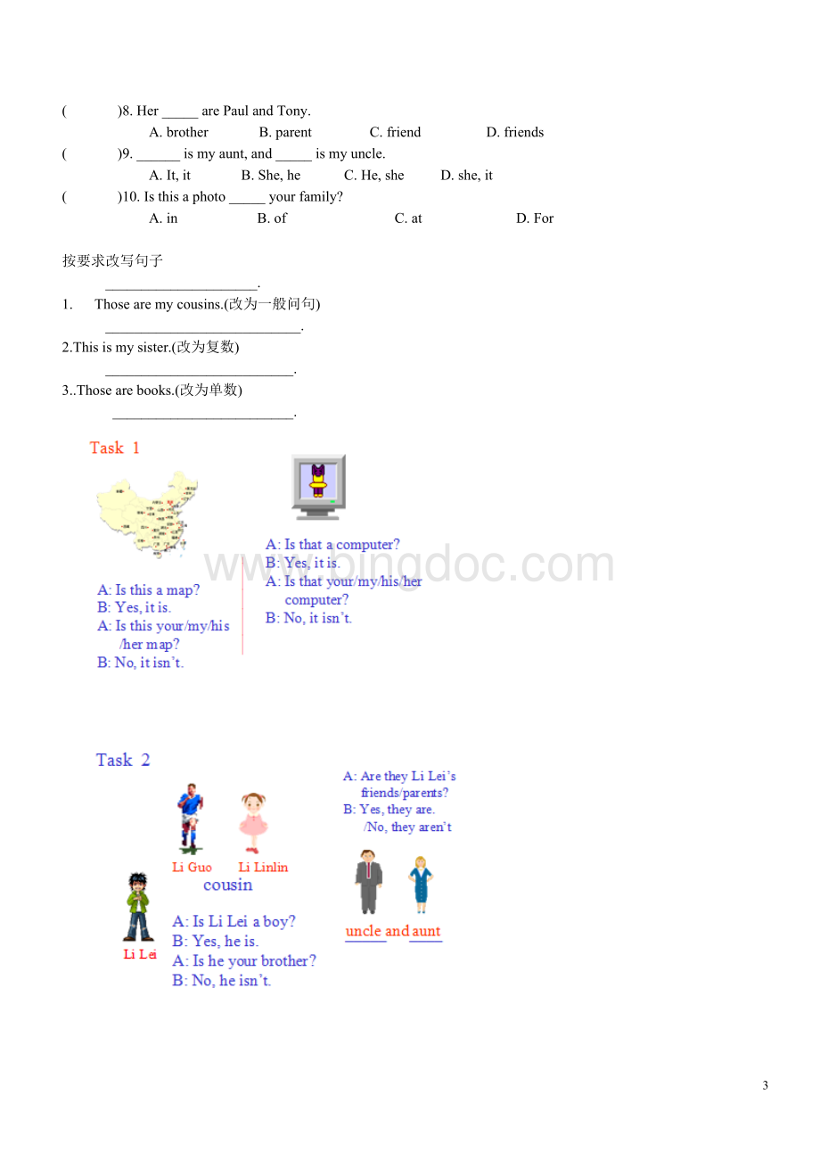 七年级上册英语UNIT2知识点讲练.doc_第3页