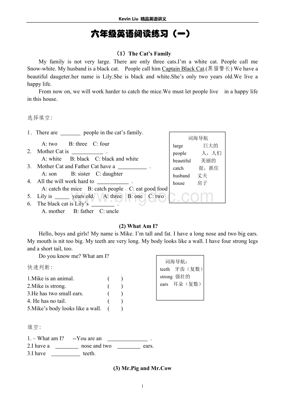 小学六年级英语经典阅读训练十五份Word格式文档下载.doc_第1页
