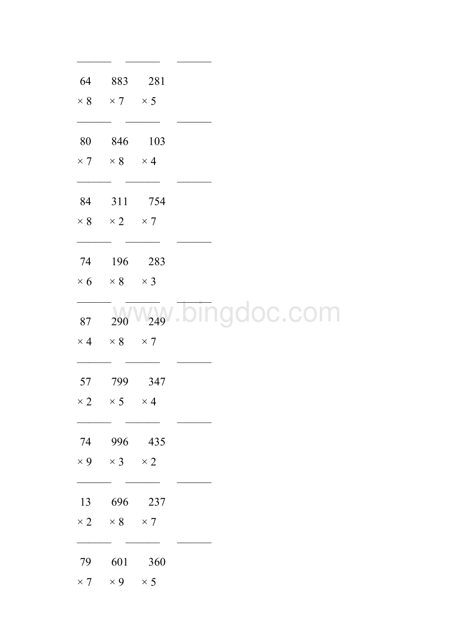 人教版三年级数学上册多位数乘一位数竖式计算题大全 173Word下载.docx_第2页