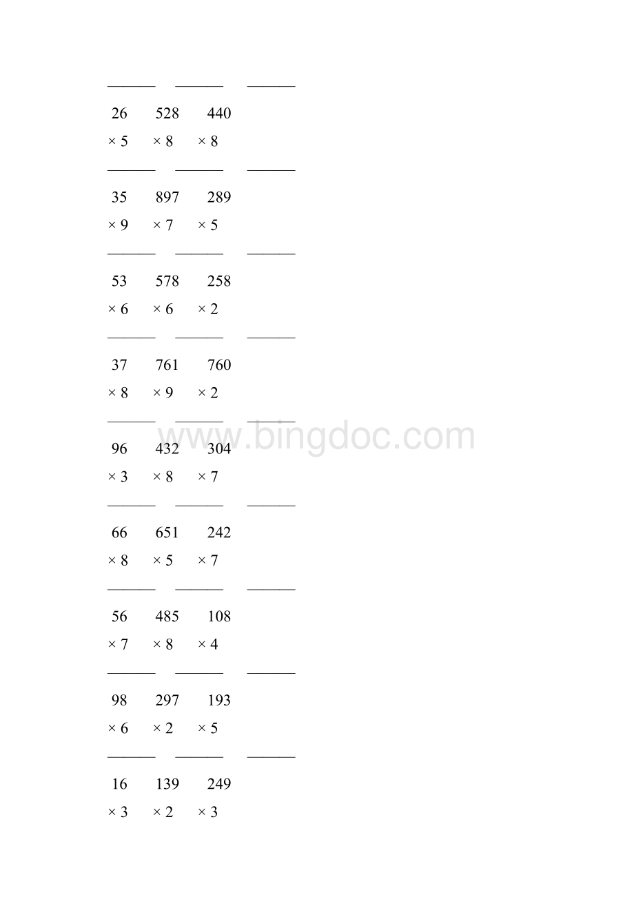 人教版三年级数学上册多位数乘一位数竖式计算题大全 173Word下载.docx_第3页