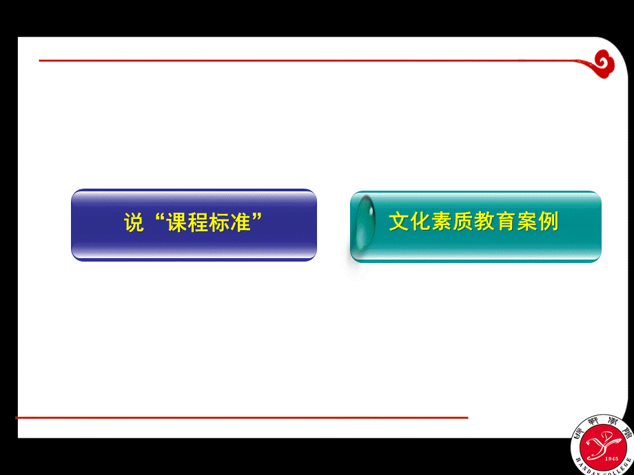 文学概论讲评课PPT文件格式下载.ppt_第3页